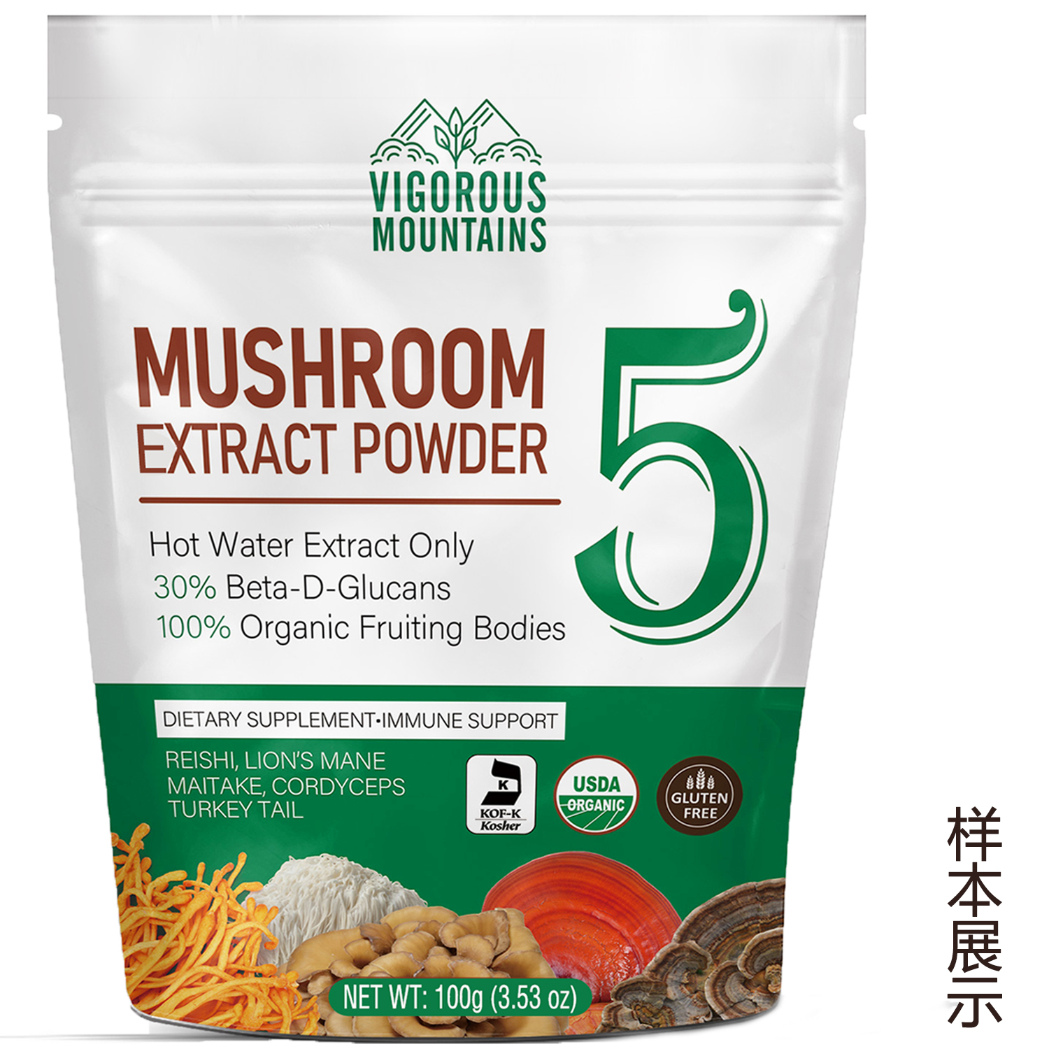 mushroom supplement.jpg